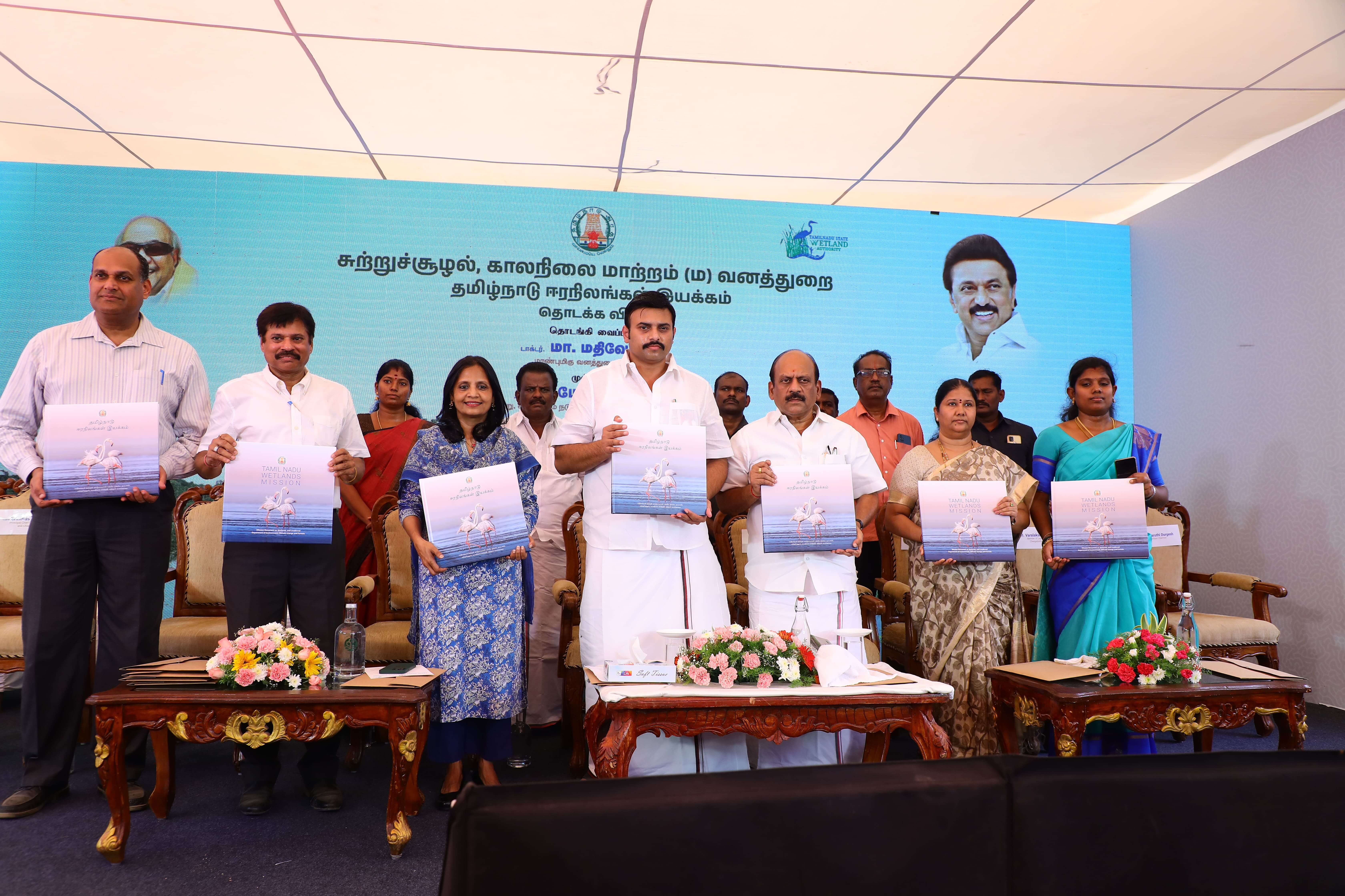 Tamil Nadu Wetlands Mission - Document Released